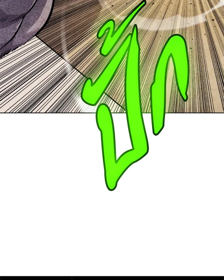 Overpowered Sword ตอนที่ 138 หน้า 14