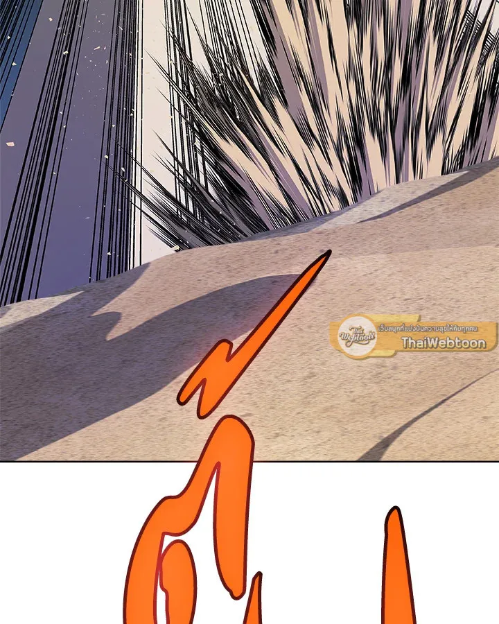 Overpowered Sword ตอนที่ 138 หน้า 16