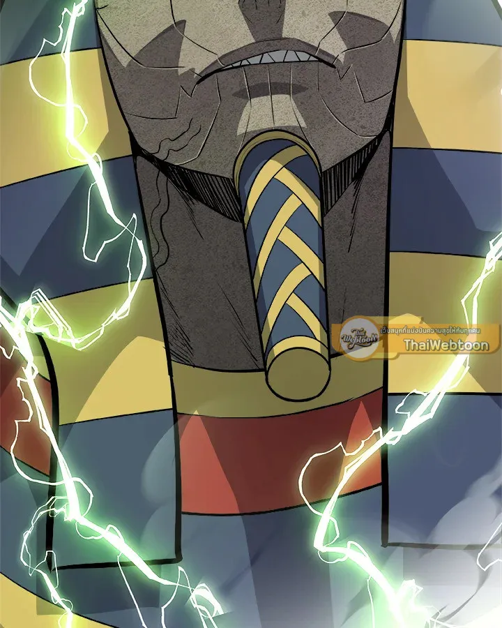 Overpowered Sword ตอนที่ 138 หน้า 19
