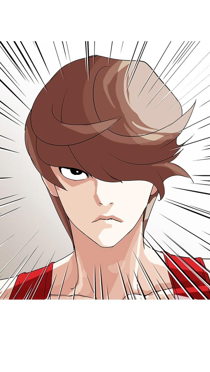 Lookism ตอนที่ 138 หน้า 25