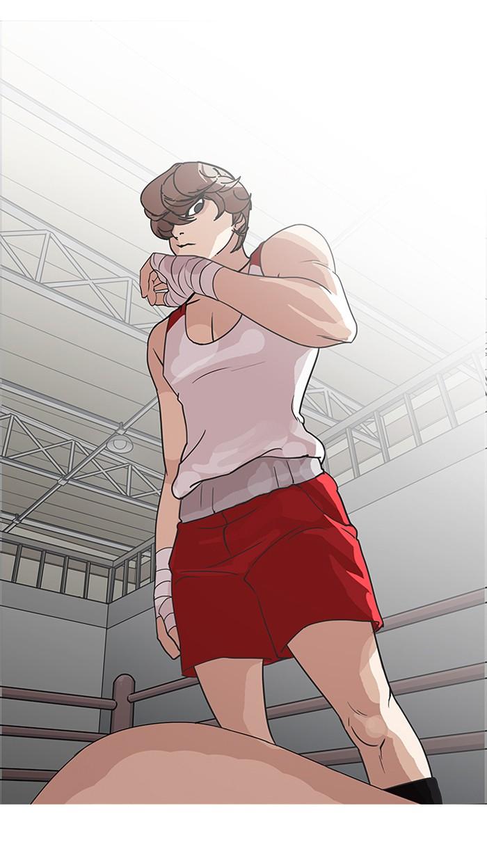 Lookism ตอนที่ 138 หน้า 32