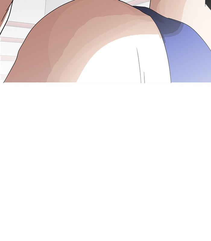 Lookism ตอนที่ 138 หน้า 40