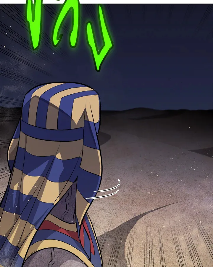 Overpowered Sword ตอนที่ 138 หน้า 41