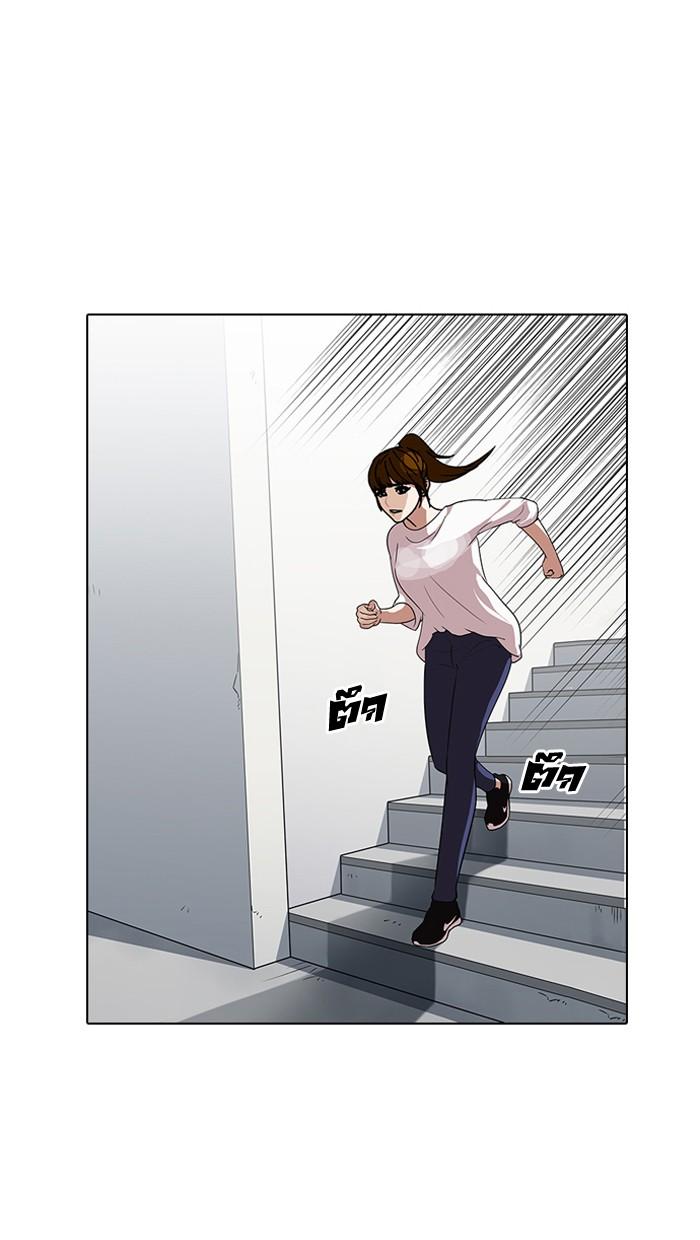 Lookism ตอนที่ 138 หน้า 49
