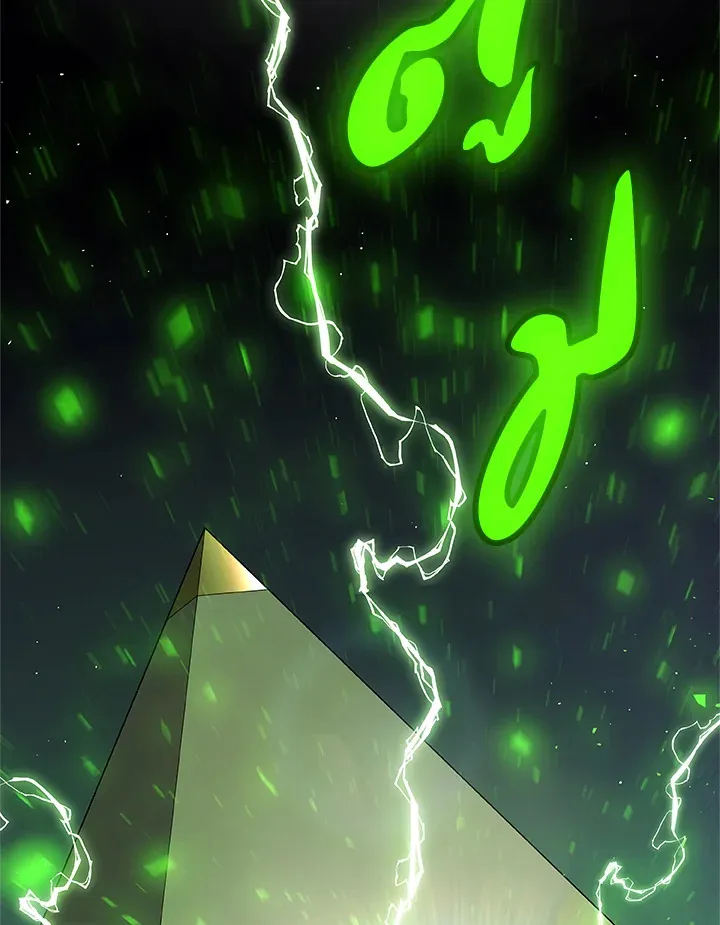 Overpowered Sword ตอนที่ 138 หน้า 50