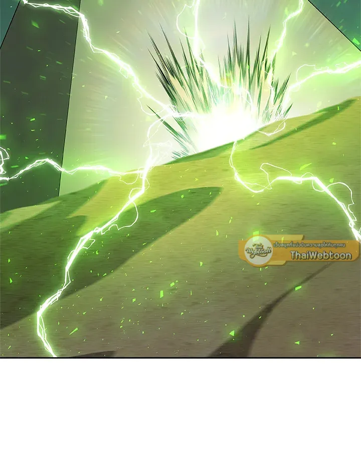 Overpowered Sword ตอนที่ 138 หน้า 51