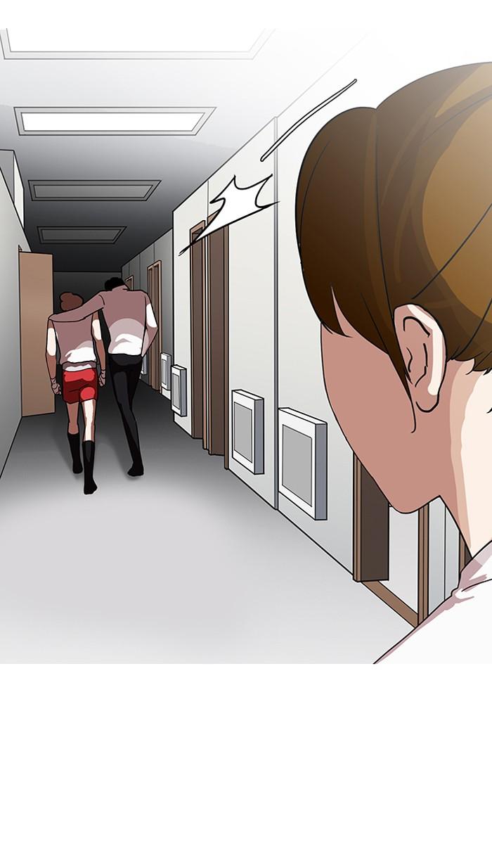 Lookism ตอนที่ 138 หน้า 52