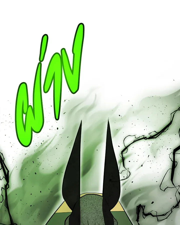 Overpowered Sword ตอนที่ 138 หน้า 60