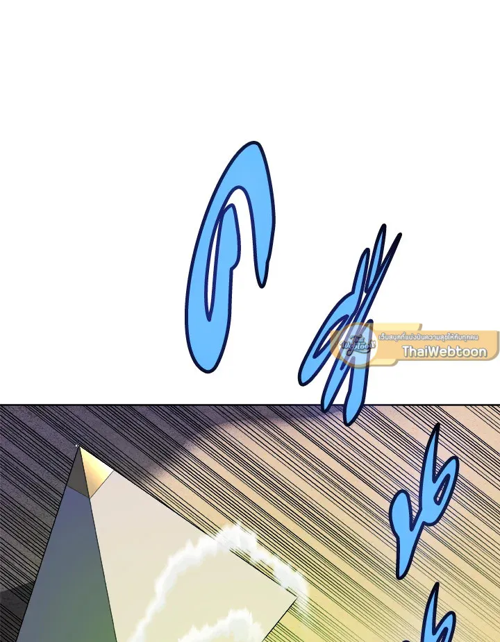 Overpowered Sword ตอนที่ 138 หน้า 68