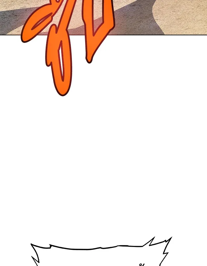 Overpowered Sword ตอนที่ 138 หน้า 71