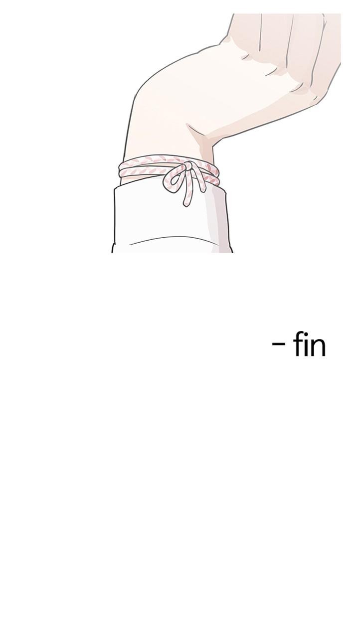 Lookism ตอนที่ 138 หน้า 85