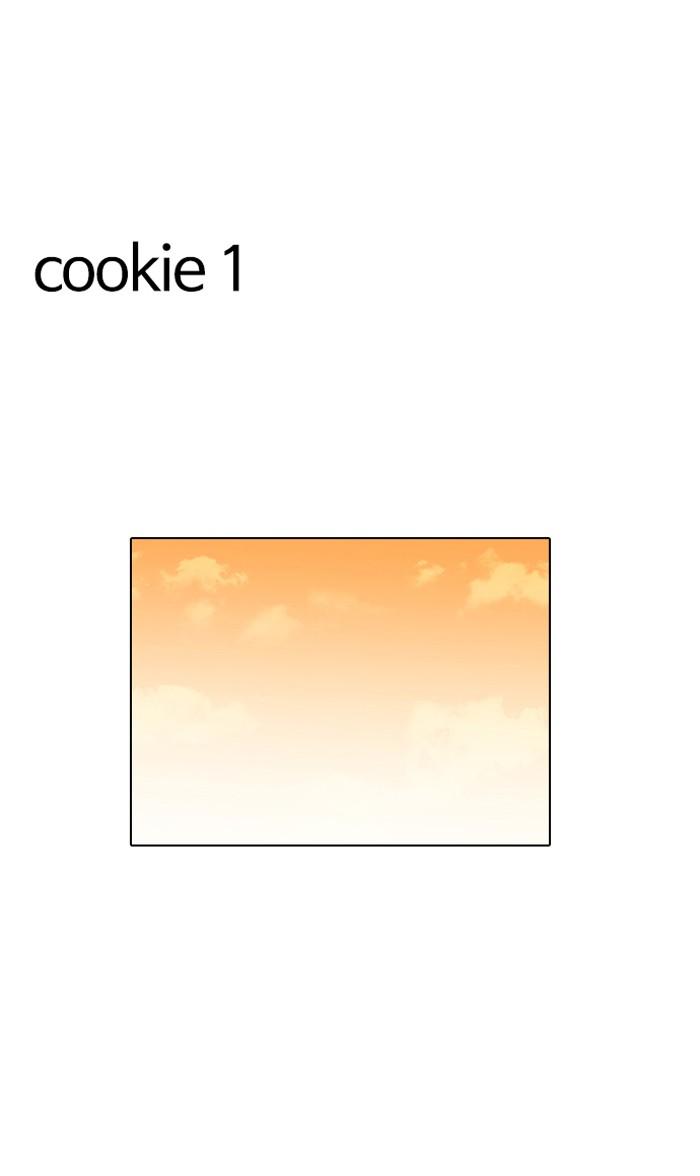 Lookism ตอนที่ 138 หน้า 86