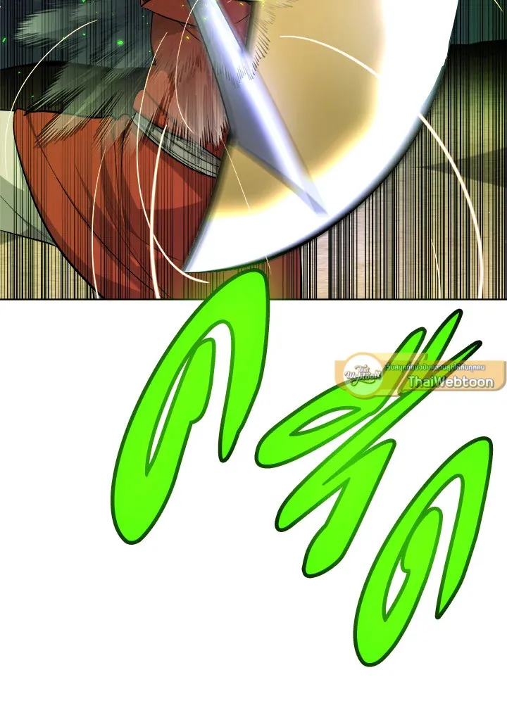 Overpowered Sword ตอนที่ 138 หน้า 89