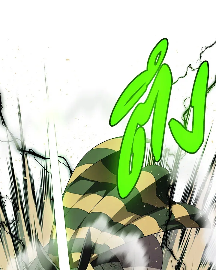 Overpowered Sword ตอนที่ 138 หน้า 90