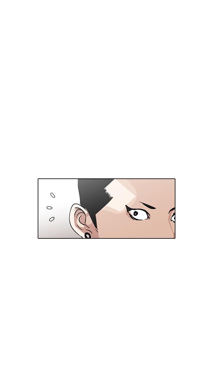 Lookism ตอนที่ 138 หน้า 92