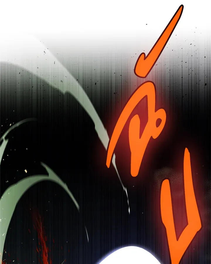 Overpowered Sword ตอนที่ 138 หน้า 98