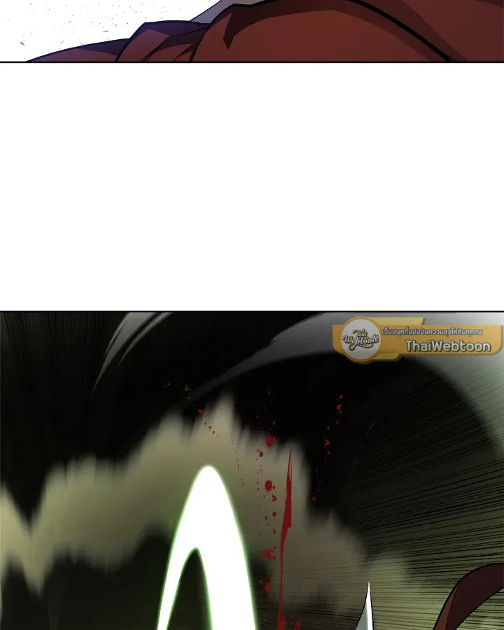 Overpowered Sword ตอนที่ 138 หน้า 103