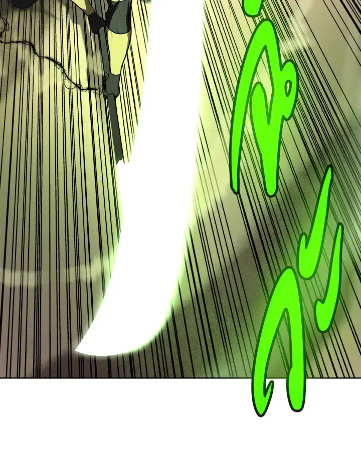 Overpowered Sword ตอนที่ 138 หน้า 105