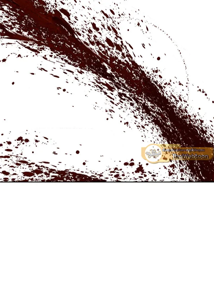 Overpowered Sword ตอนที่ 138 หน้า 114