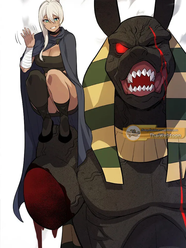 Overpowered Sword ตอนที่ 138 หน้า 121