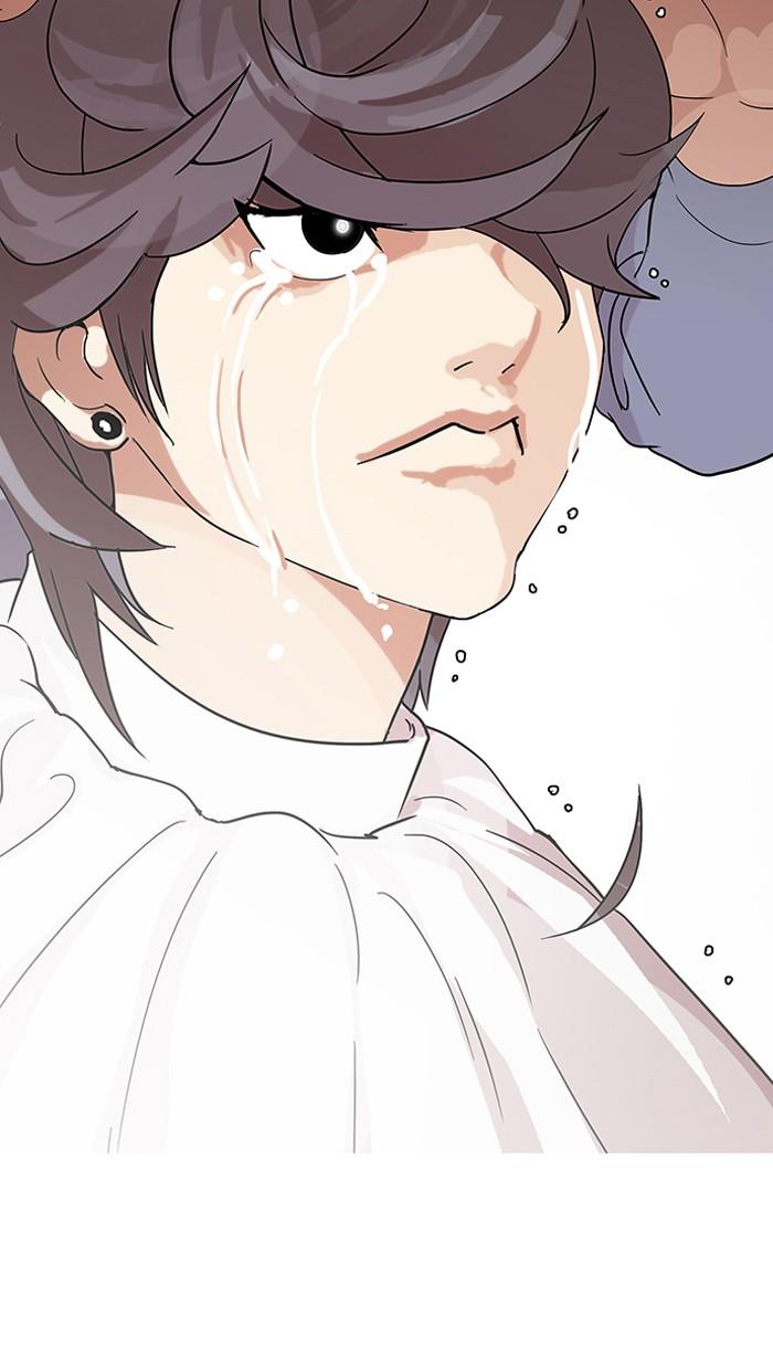 Lookism ตอนที่ 138 หน้า 125