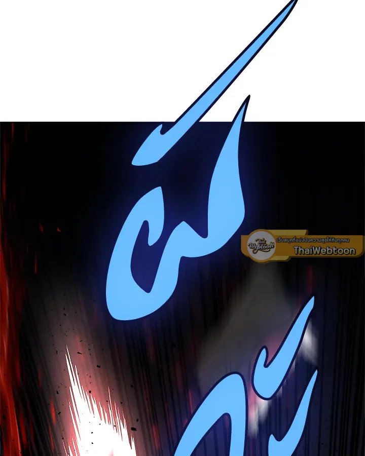Overpowered Sword ตอนที่ 138 หน้า 131