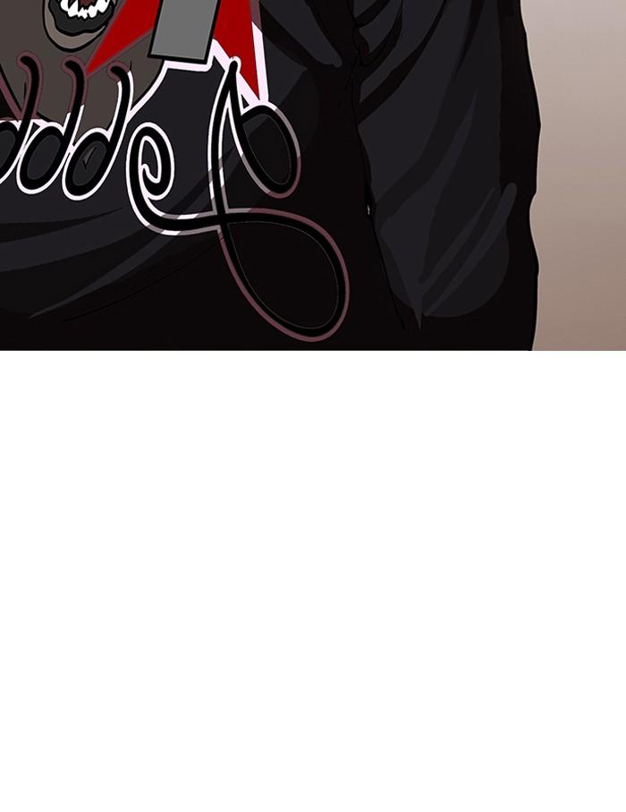 Lookism ตอนที่ 138 หน้า 139