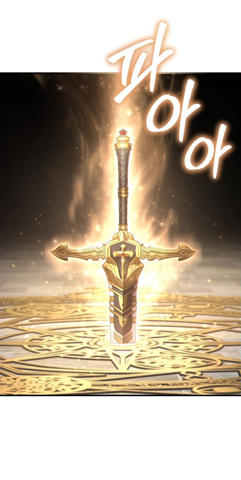 Damn Reincarnation ชีวิตใหม่ของนักรบผู้เสียสละ ตอนที่ 13 หน้า 57