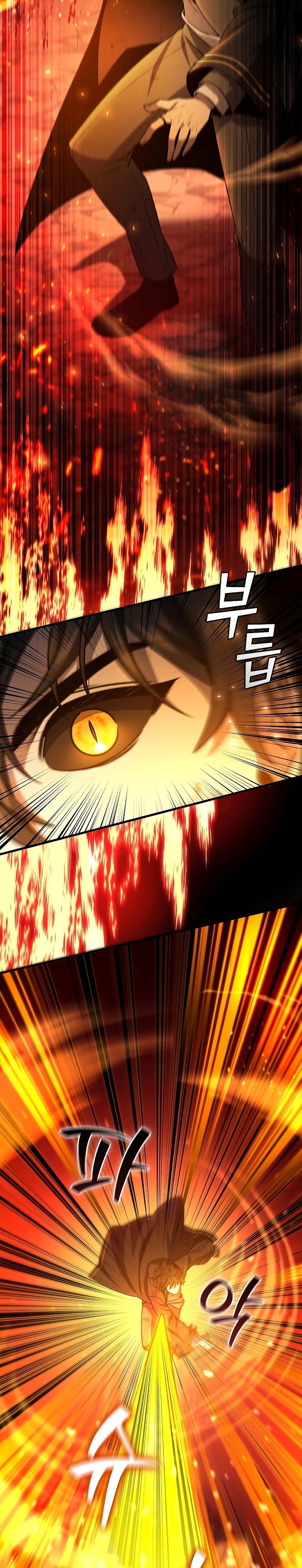 Dragon-Devouring Mage ย้อนเวลาจอมเวทย์กลืนมังกร ตอนที่ 25 หน้า 38