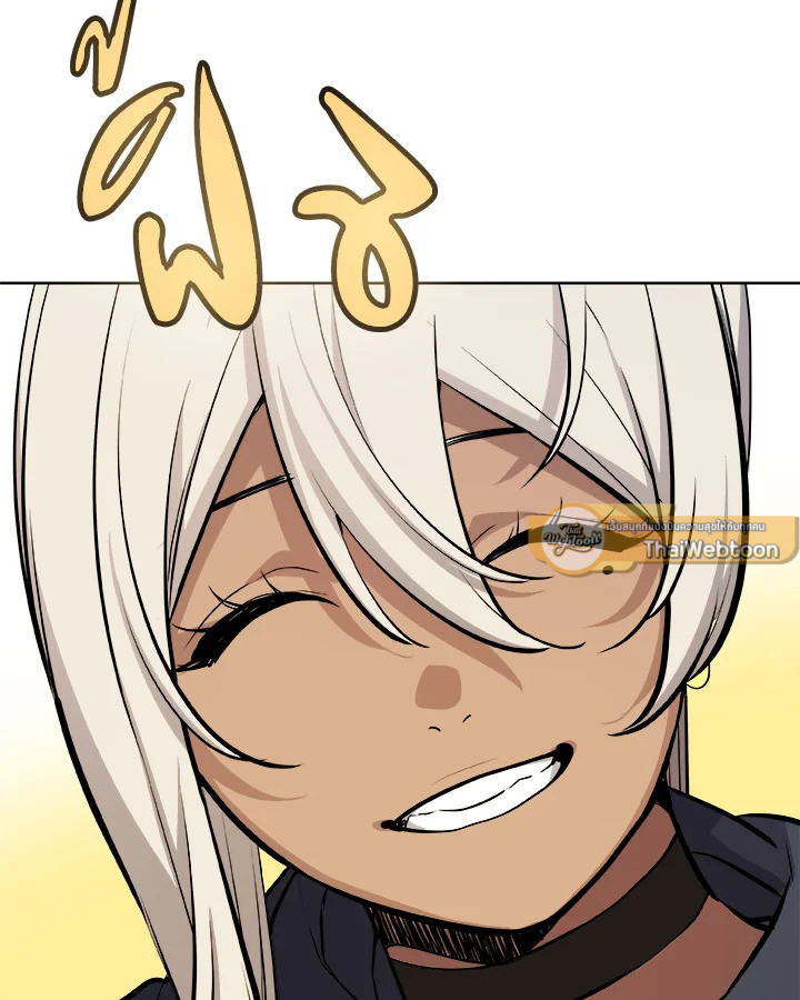 Overpowered Sword ตอนที่ 139 หน้า 6