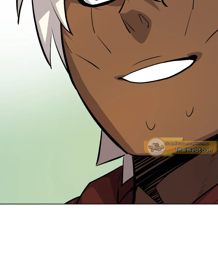 Overpowered Sword ตอนที่ 139 หน้า 8