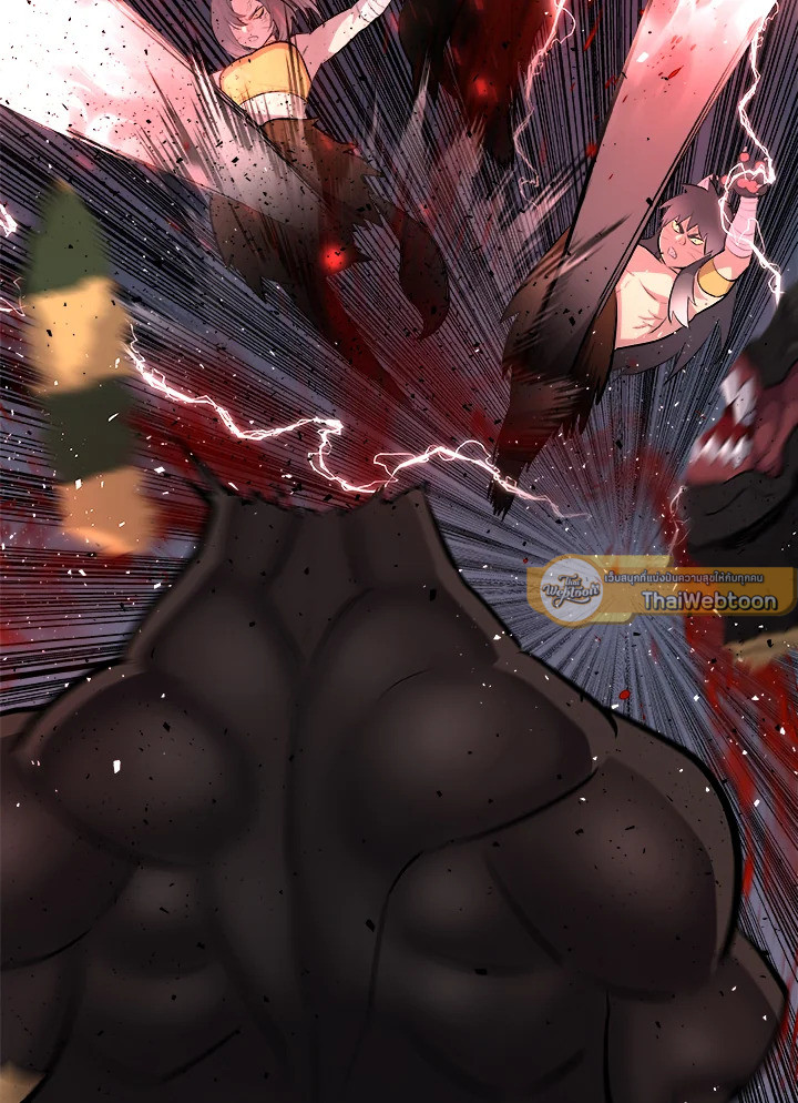 Overpowered Sword ตอนที่ 139 หน้า 14