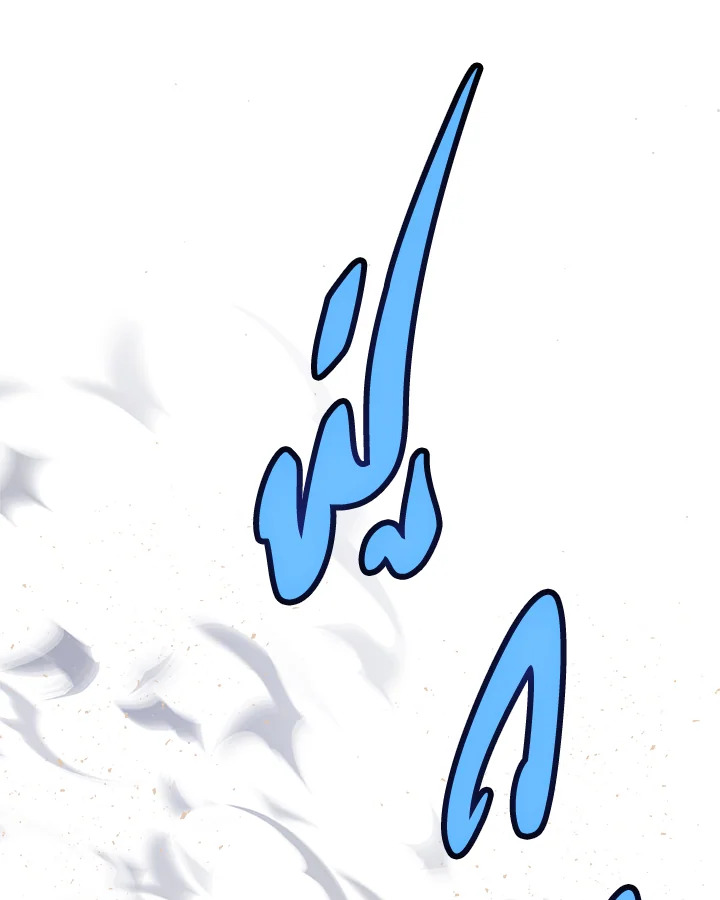 Overpowered Sword ตอนที่ 139 หน้า 18