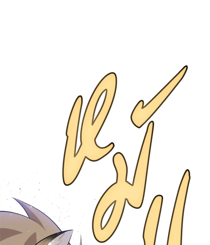 Overpowered Sword ตอนที่ 139 หน้า 32