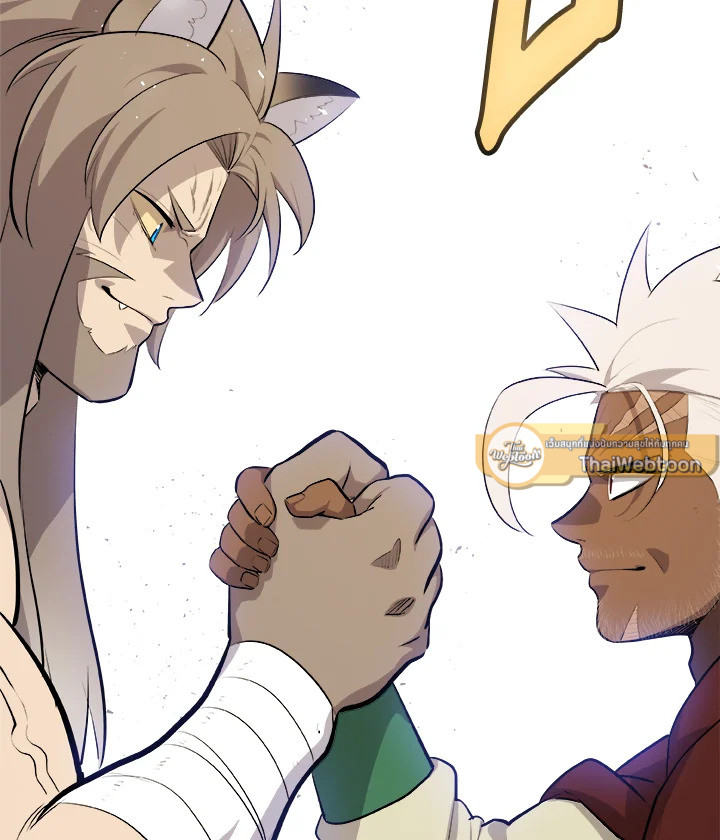 Overpowered Sword ตอนที่ 139 หน้า 33