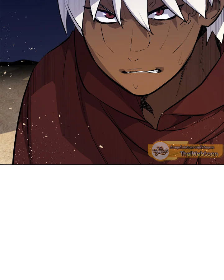 Overpowered Sword ตอนที่ 139 หน้า 40