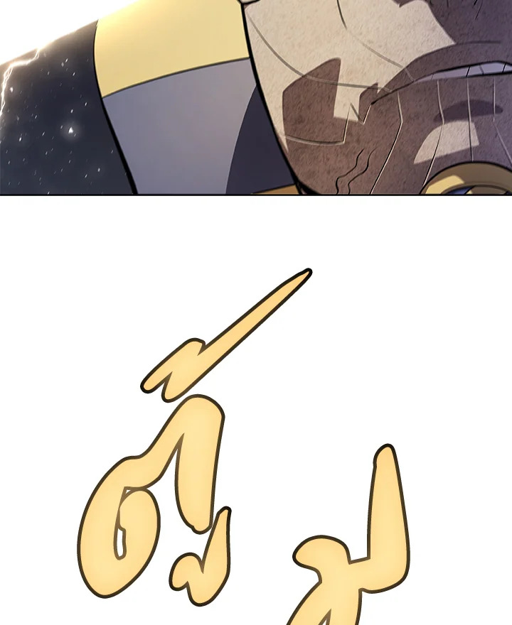 Overpowered Sword ตอนที่ 139 หน้า 57