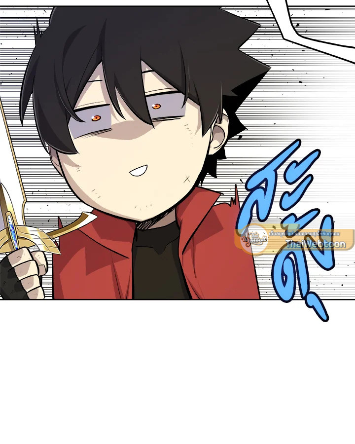 Overpowered Sword ตอนที่ 139 หน้า 73