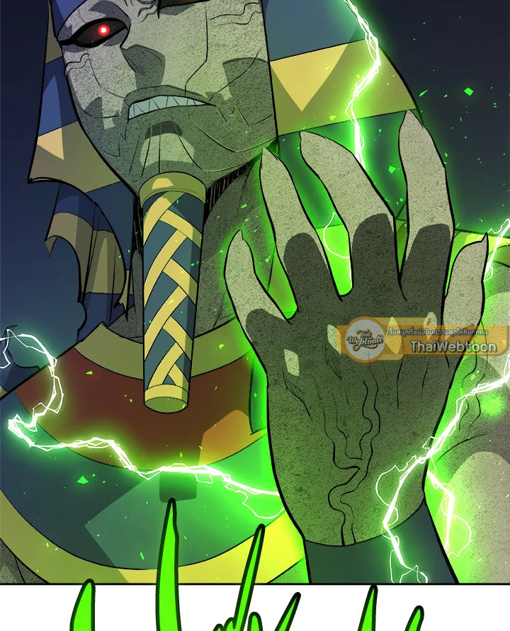 Overpowered Sword ตอนที่ 139 หน้า 79