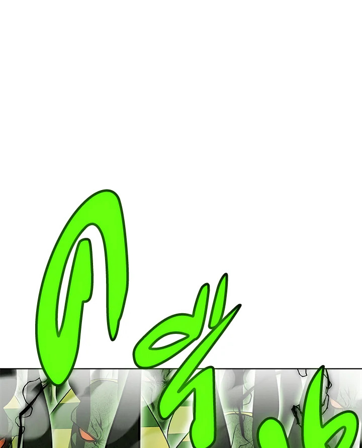 Overpowered Sword ตอนที่ 139 หน้า 82