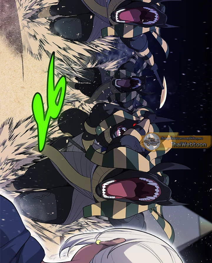 Overpowered Sword ตอนที่ 139 หน้า 86