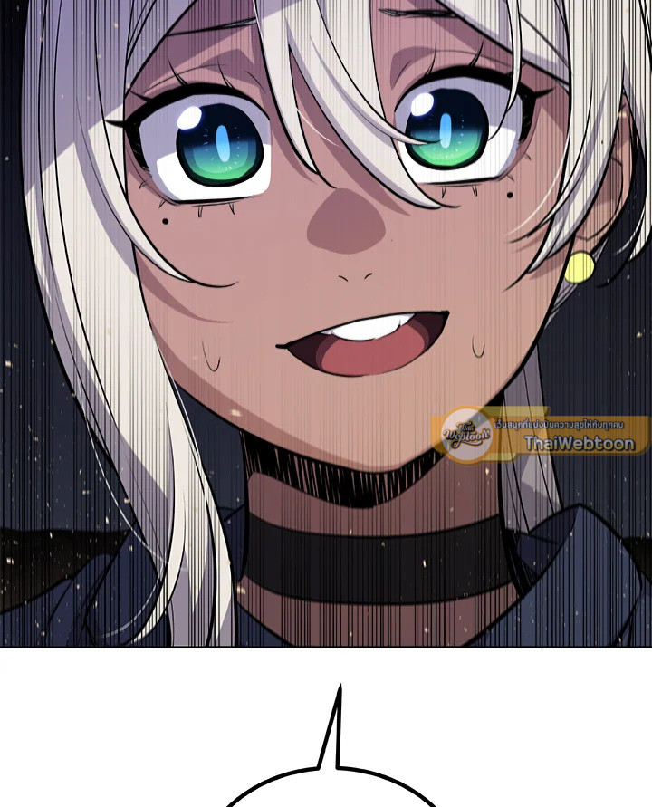 Overpowered Sword ตอนที่ 139 หน้า 90