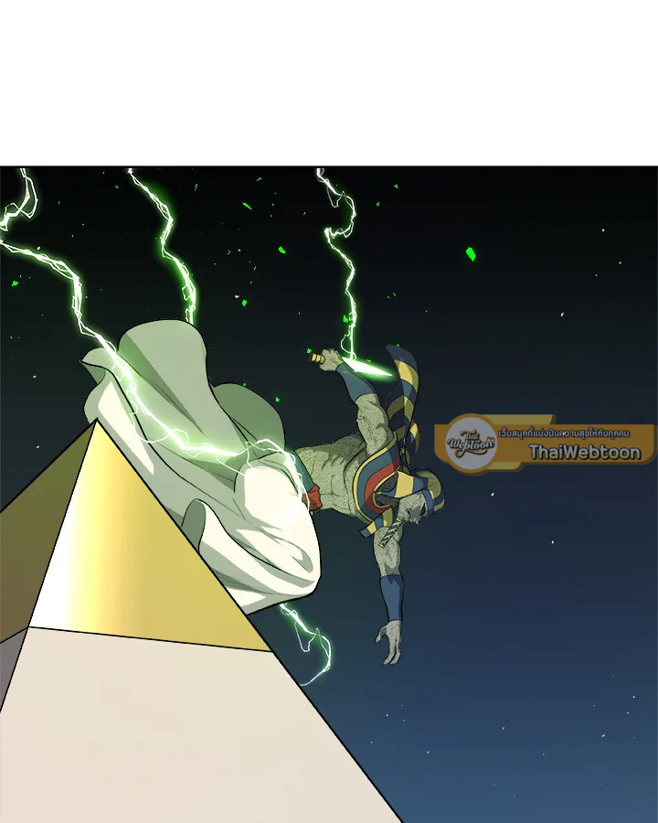 Overpowered Sword ตอนที่ 139 หน้า 100