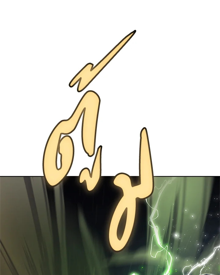 Overpowered Sword ตอนที่ 139 หน้า 108