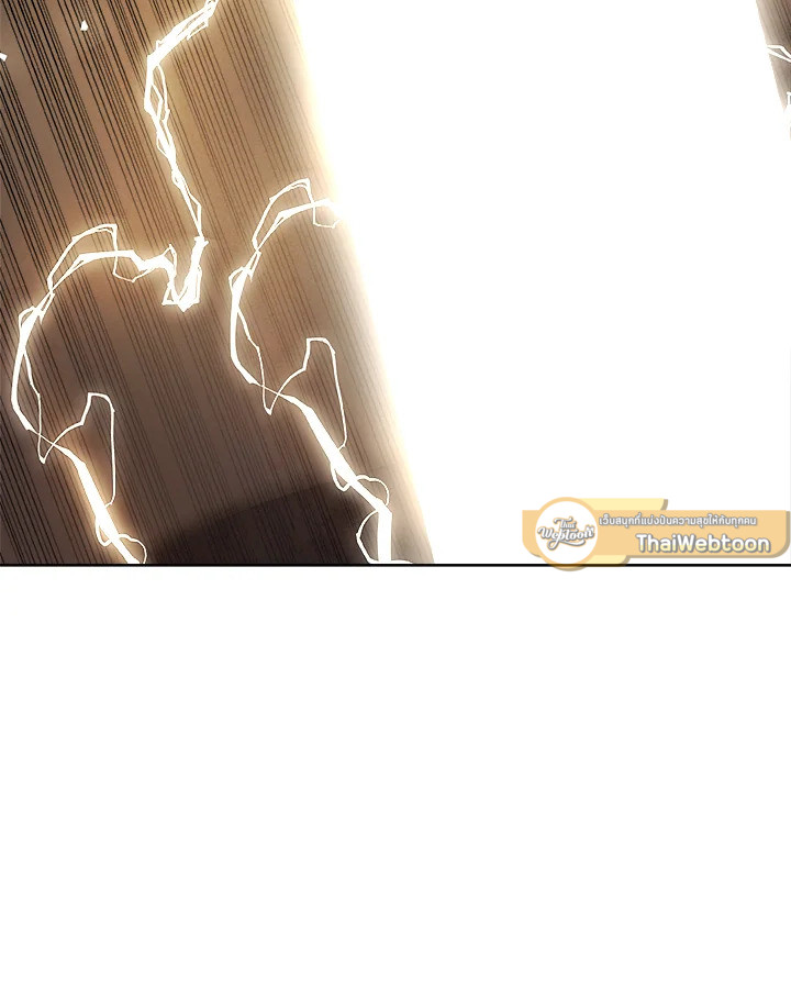 Overpowered Sword ตอนที่ 139 หน้า 131