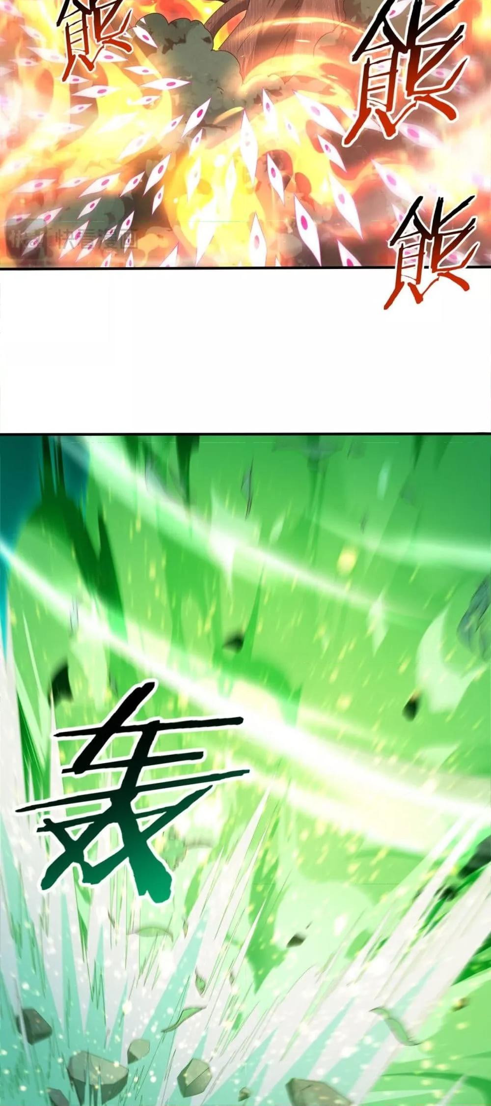 I am Drako Majstor ไหนใครว่าผู้คุมมังกร เป็นอาชีพที่อ่อนแอที่สุดไงล่ะ ตอนที่ 139 หน้า 31