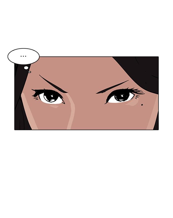 Lookism ตอนที่ 139 หน้า 86