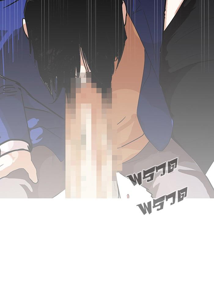 Lookism ตอนที่ 139 หน้า 90