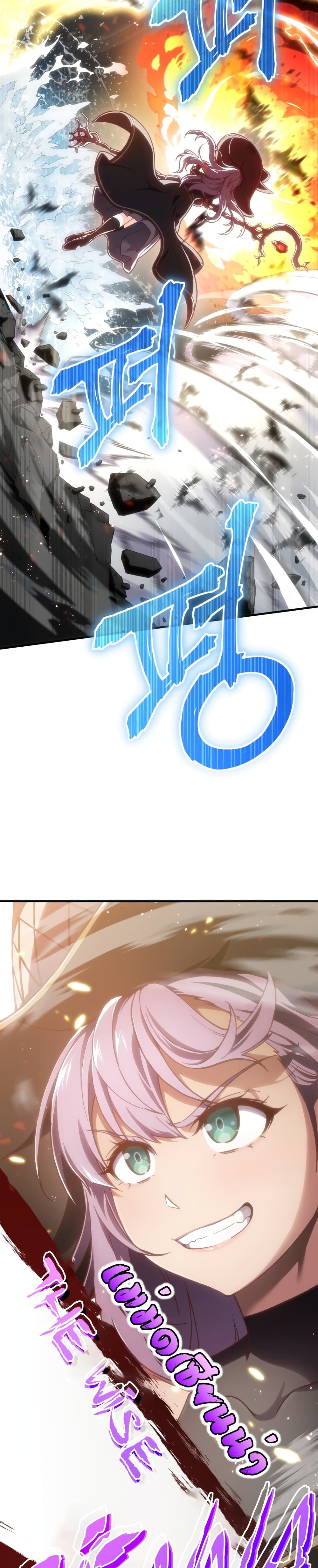 Damn Reincarnation ชีวิตใหม่ของนักรบผู้เสียสละ ตอนที่ 1 หน้า 12