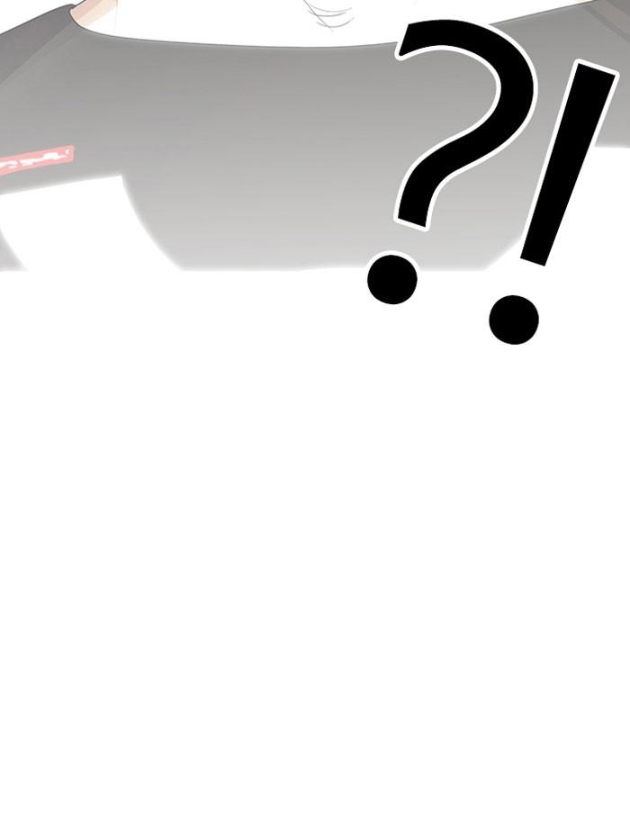 Lookism ตอนที่ 140 หน้า 10